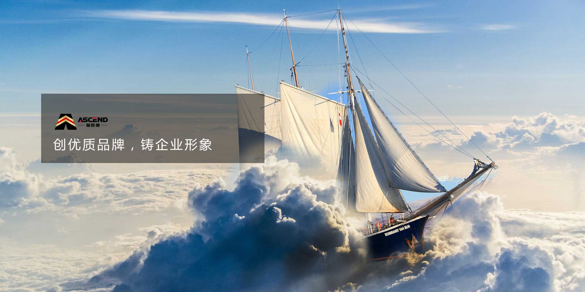 為客戶提供一站式服務(wù)